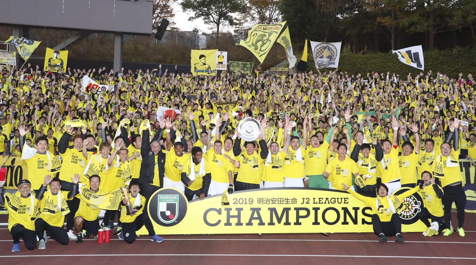 Kashiwa Reysol win the 2019 J2 League