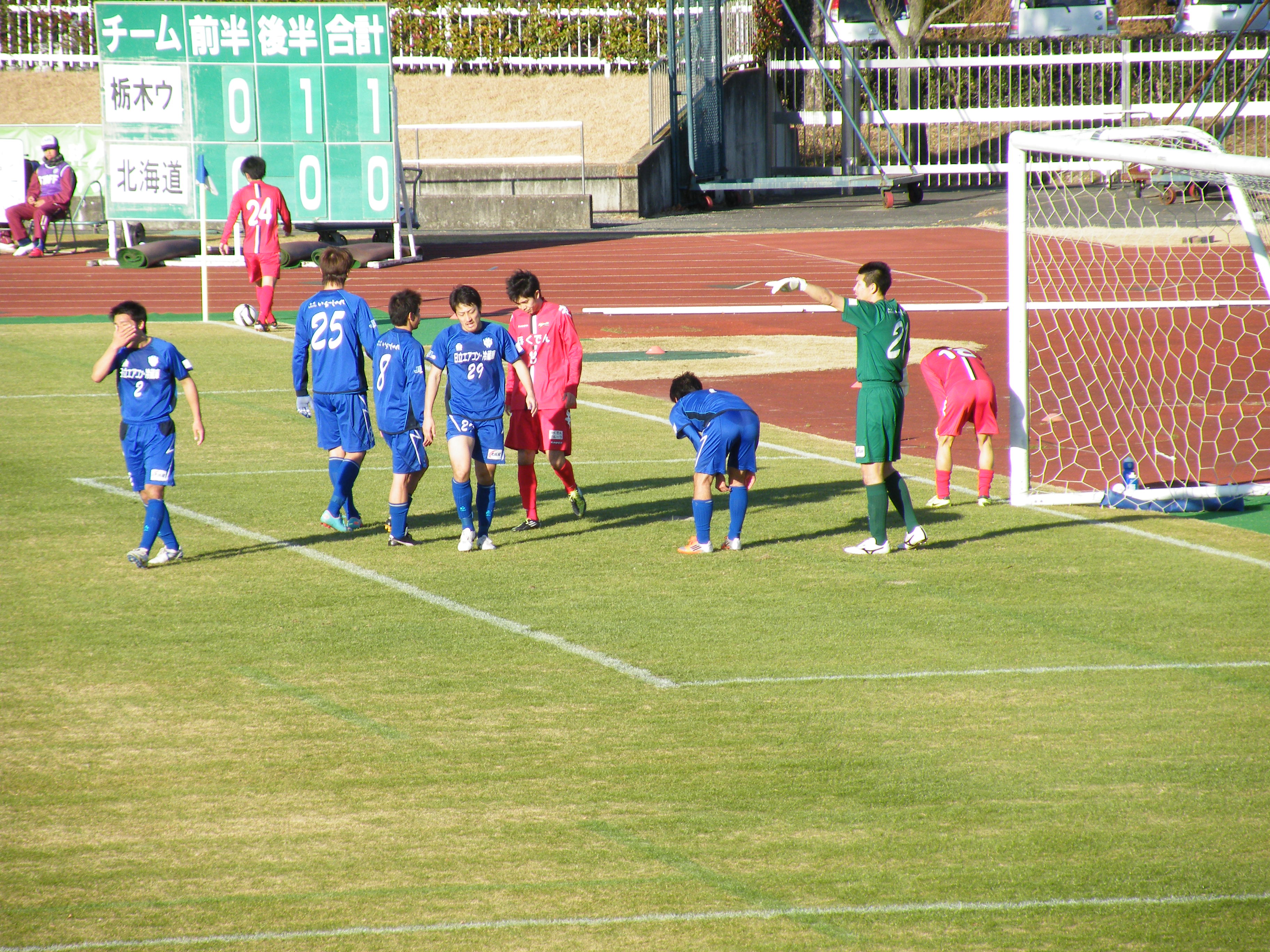 A Japan Regional League match