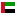 UAE Second Division