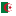 Algeria U19 League